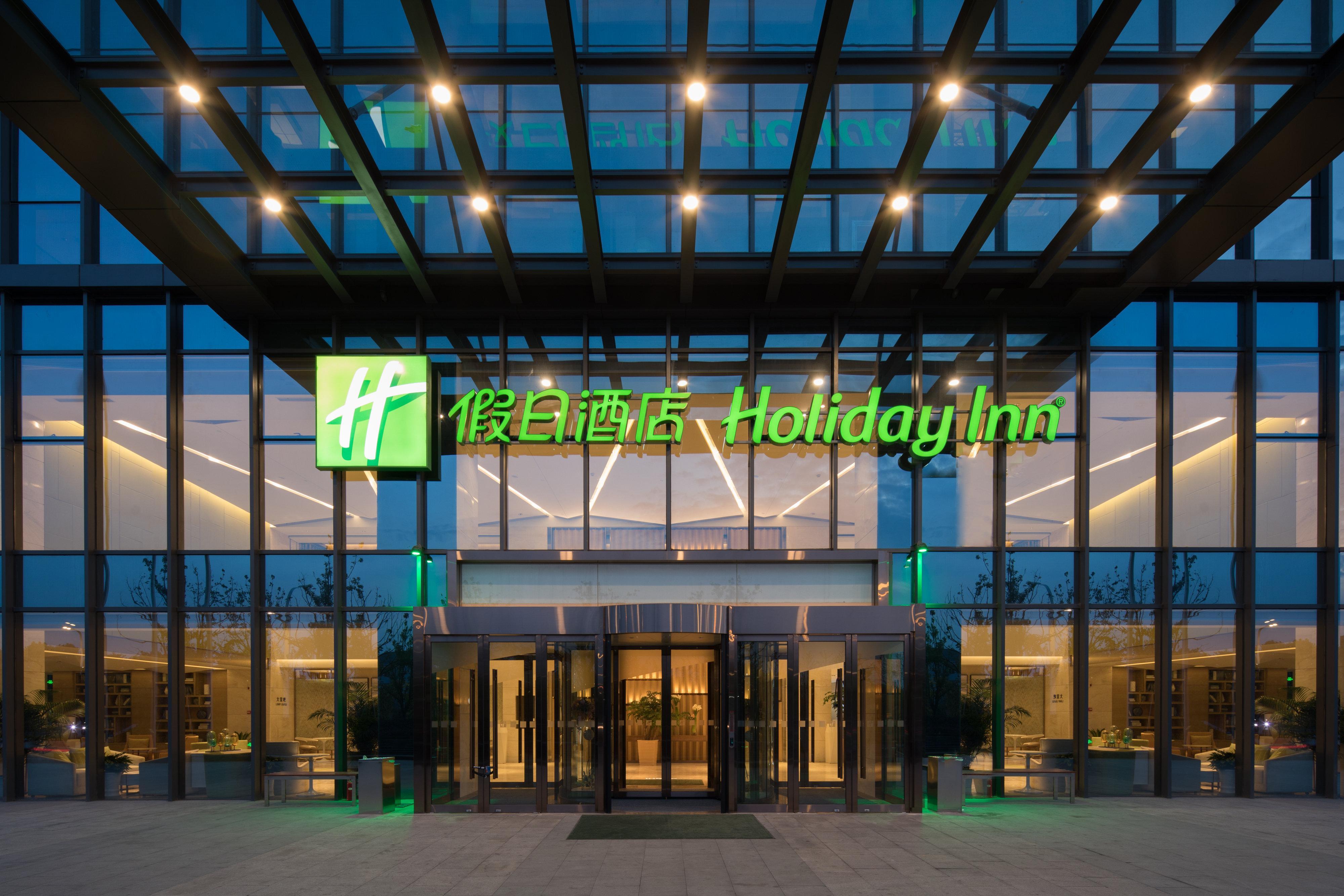Holiday Inn Nanjing Harbour By Ihg Eksteriør billede
